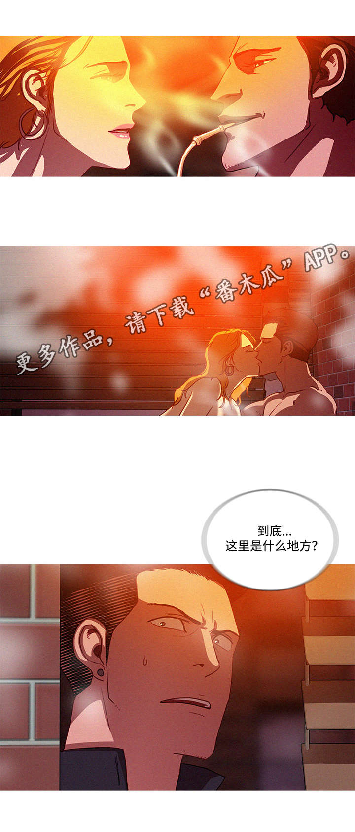第29章：安排5