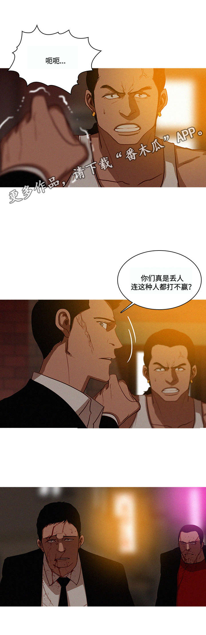 第24章：啰嗦8