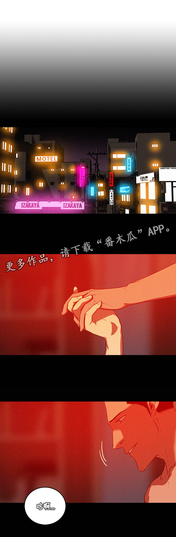 第55章：怀孕0