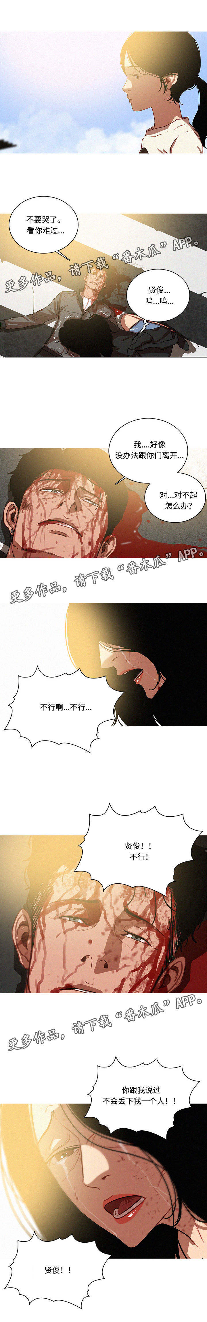 第74章：找到失乐园了吗1