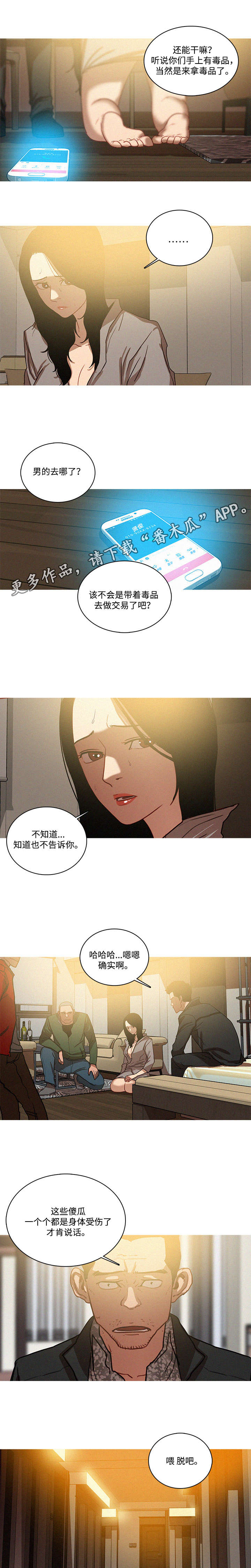 第34章：激动4