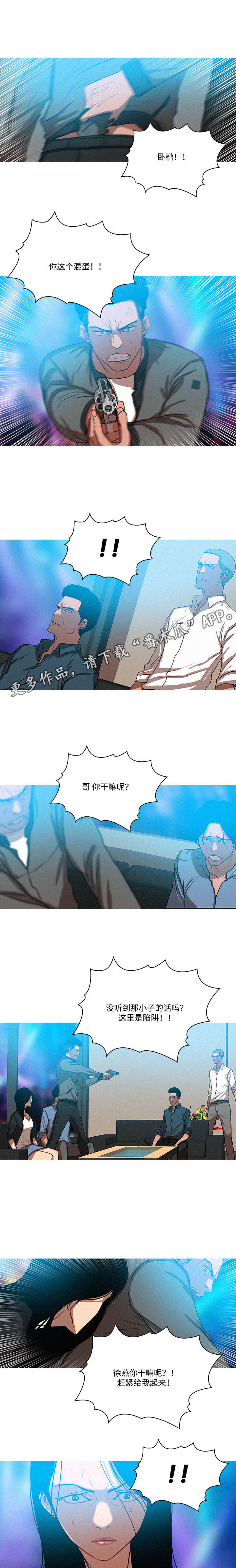 第48章：兴趣3