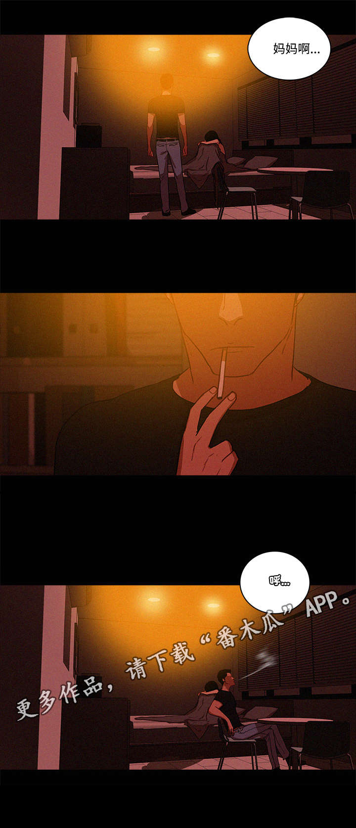 第52章：更好8