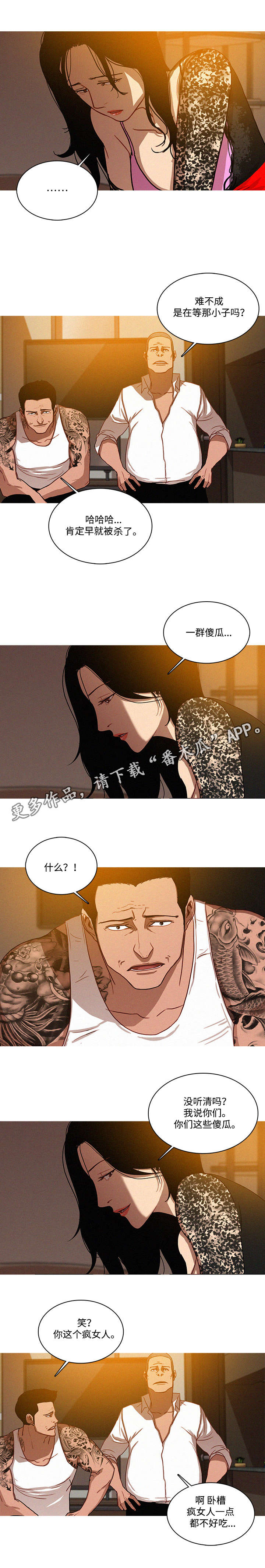 第17章：枪口0