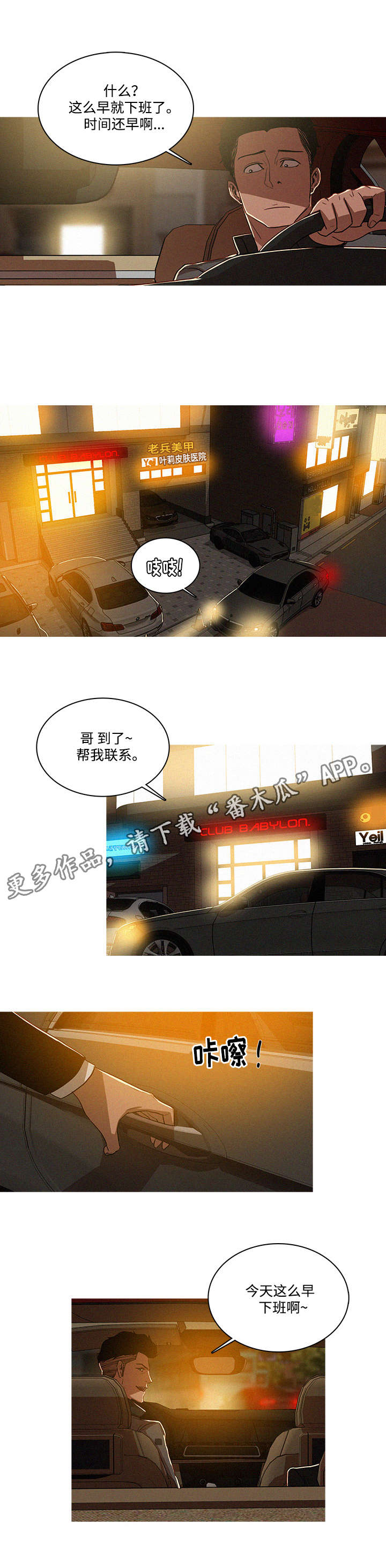 第9章：确认10
