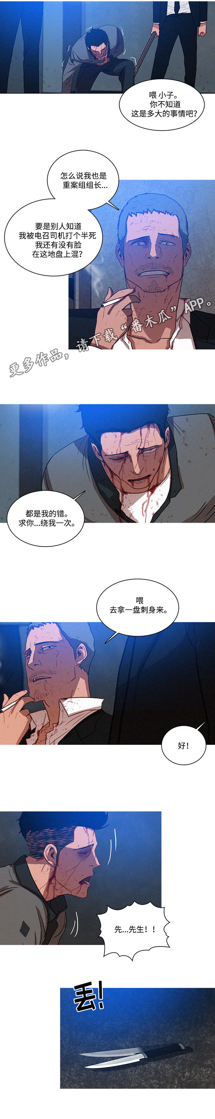 第12章：办法3
