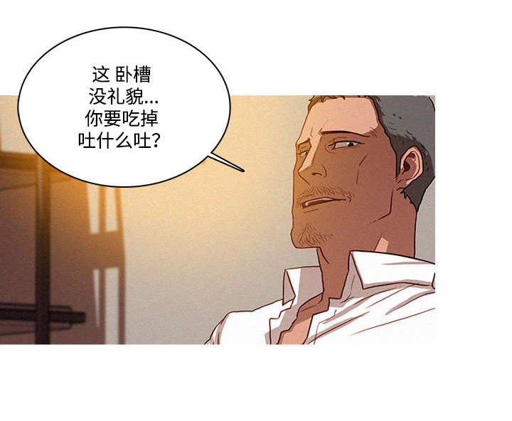 第2章：可惜1