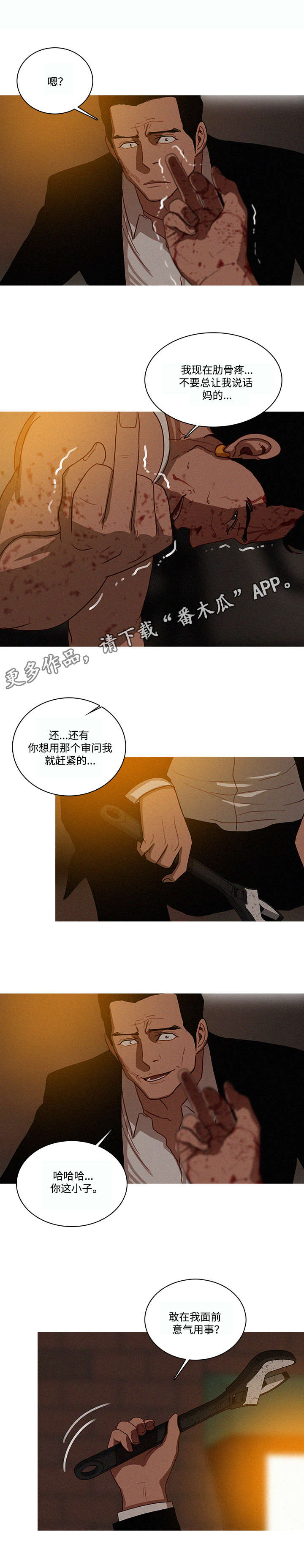 第25章：赶紧6