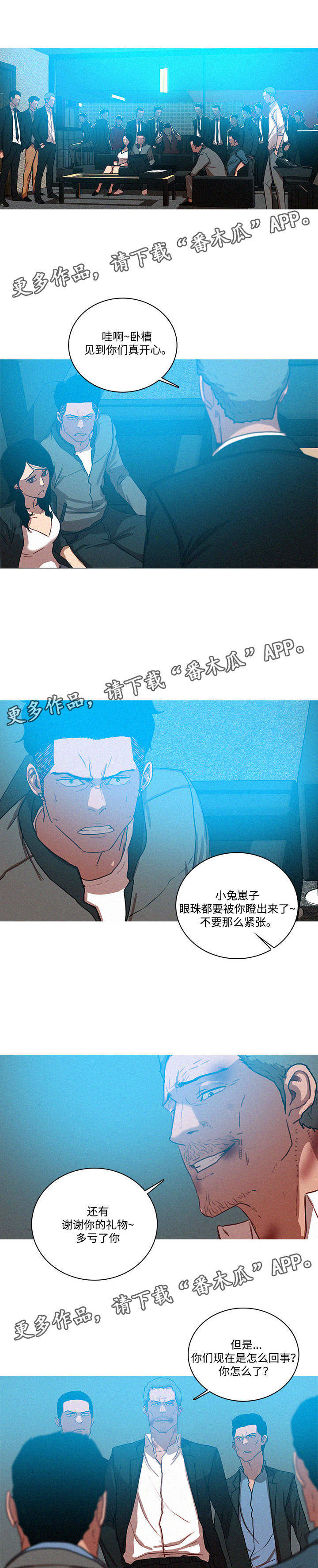 第67章：分胜负0