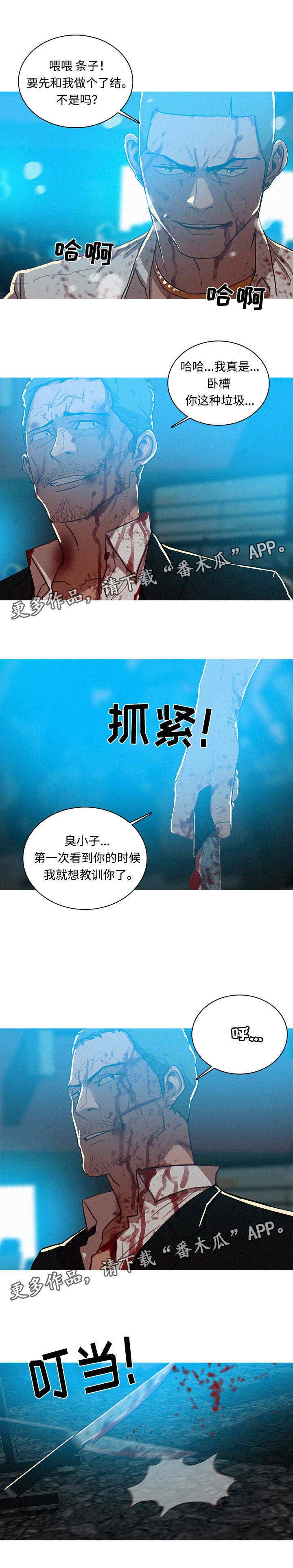 第70章：逃离1