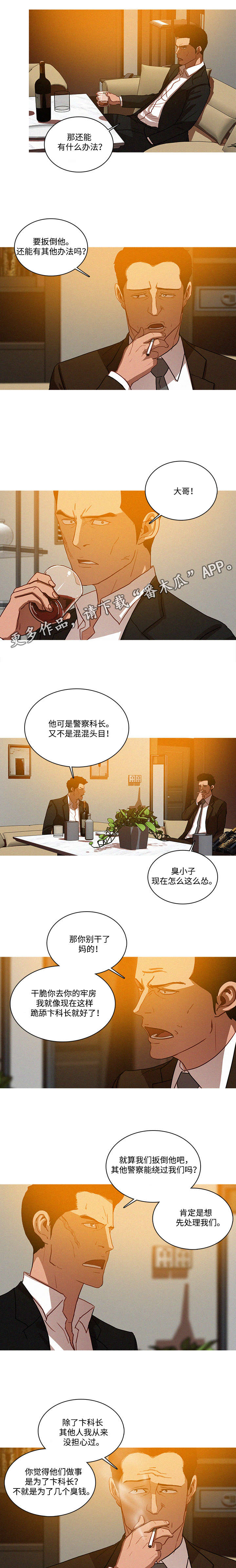 第31章：台词3