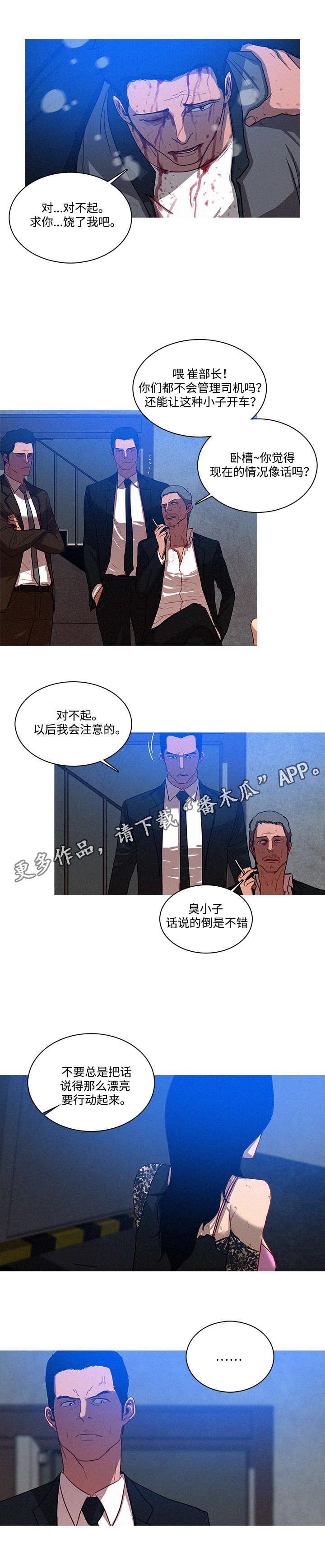 第12章：办法2