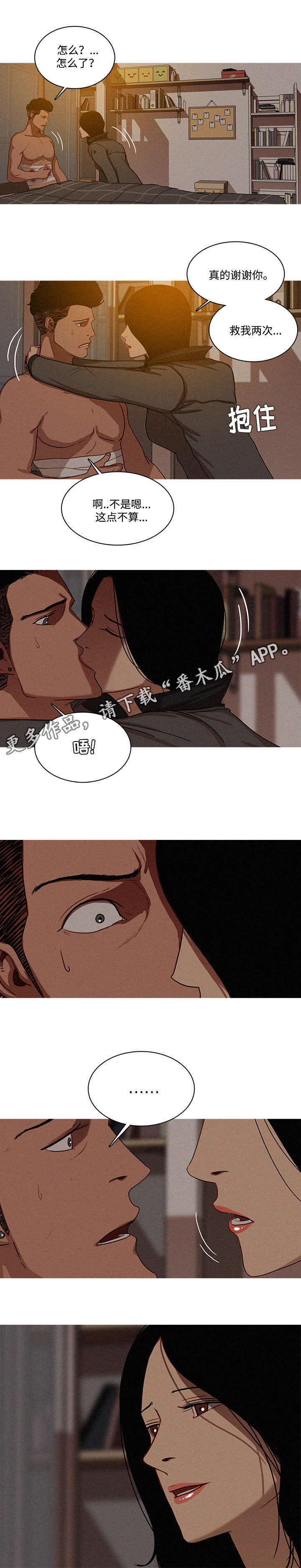 第20章：真的5