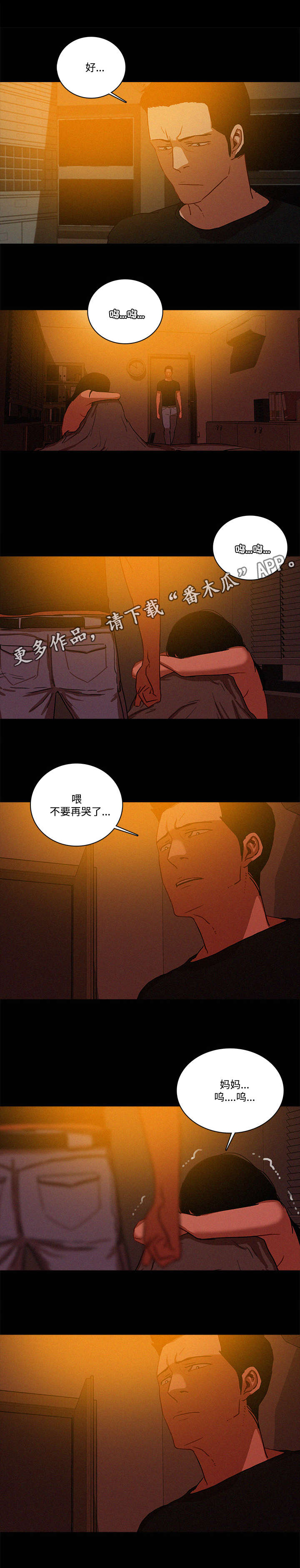 第52章：更好7