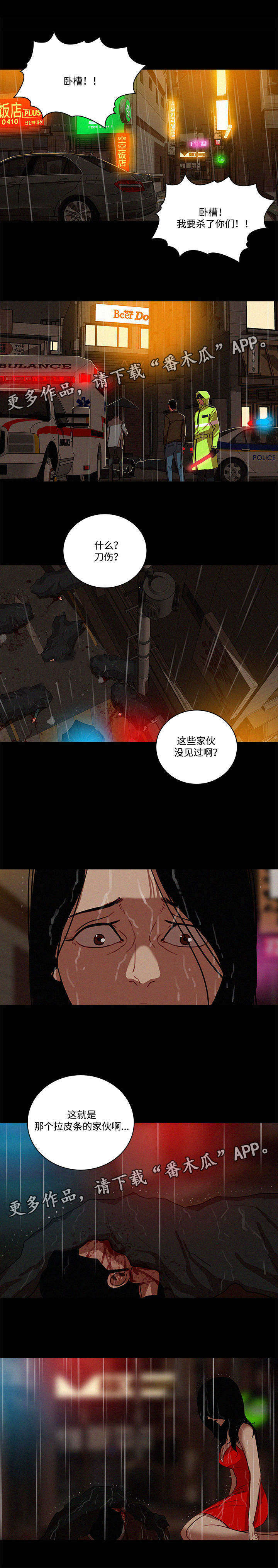 第57章：孤儿院0