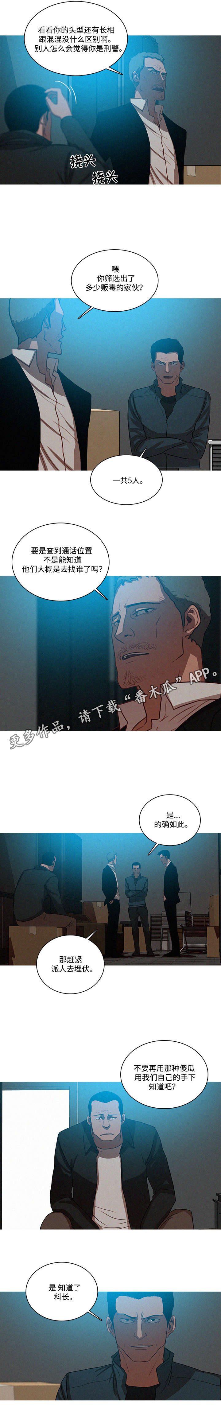 第28章：面子0