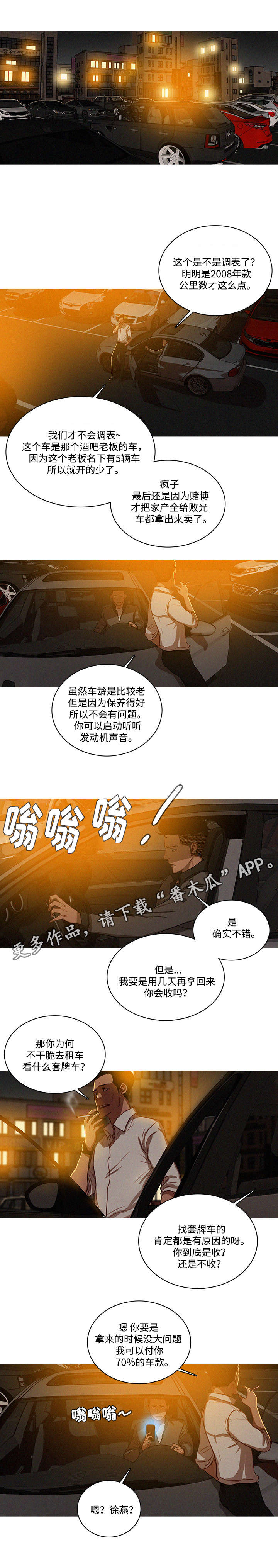 第34章：激动5