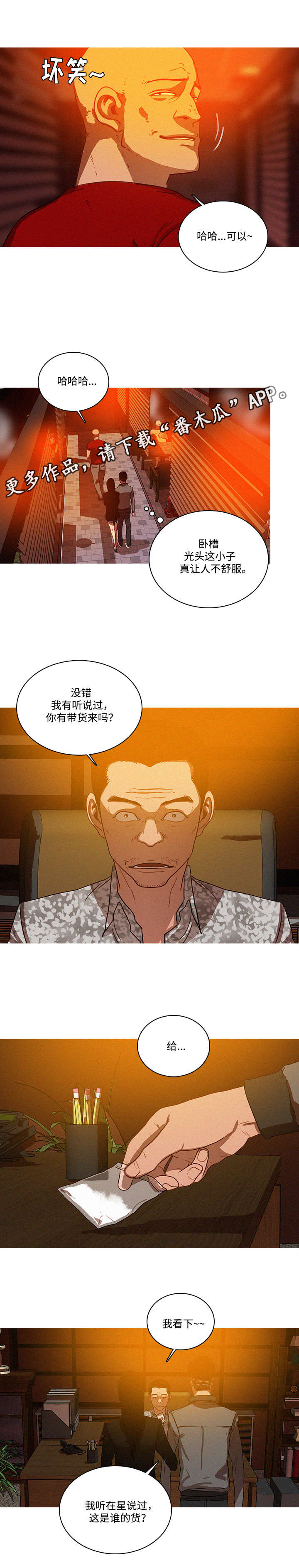 第30章：担心0