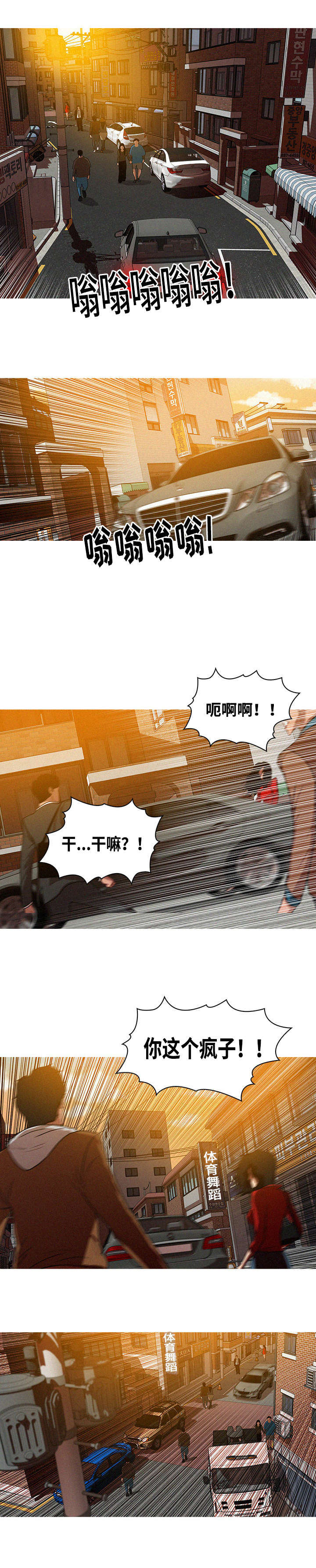 第4章：人生8