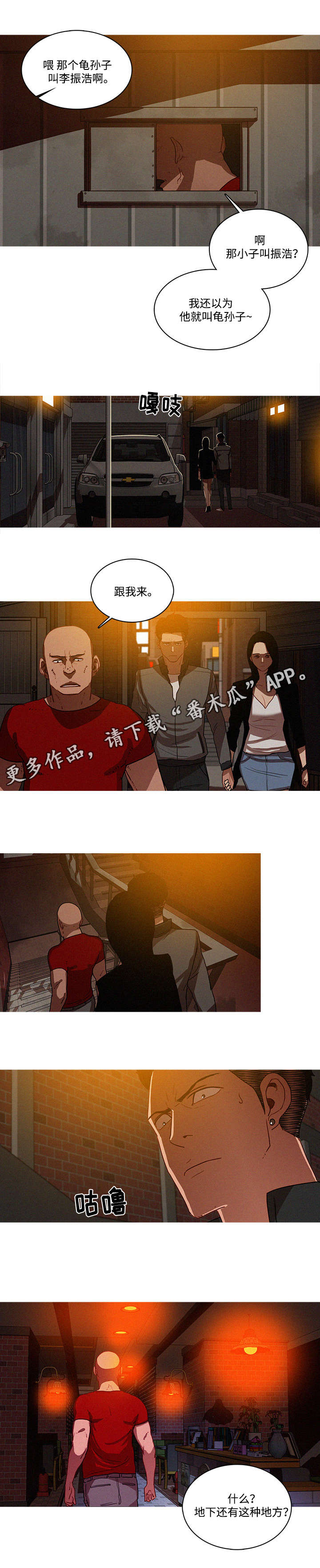 第29章：安排4