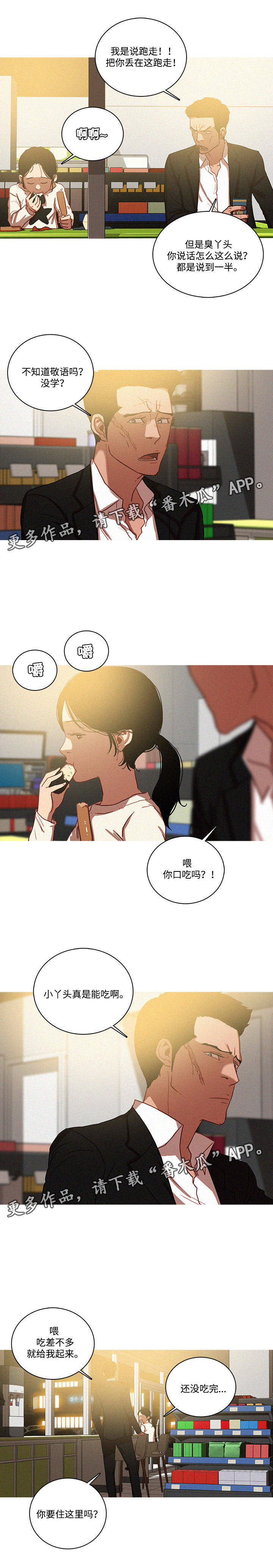 第63章：长得很像？4