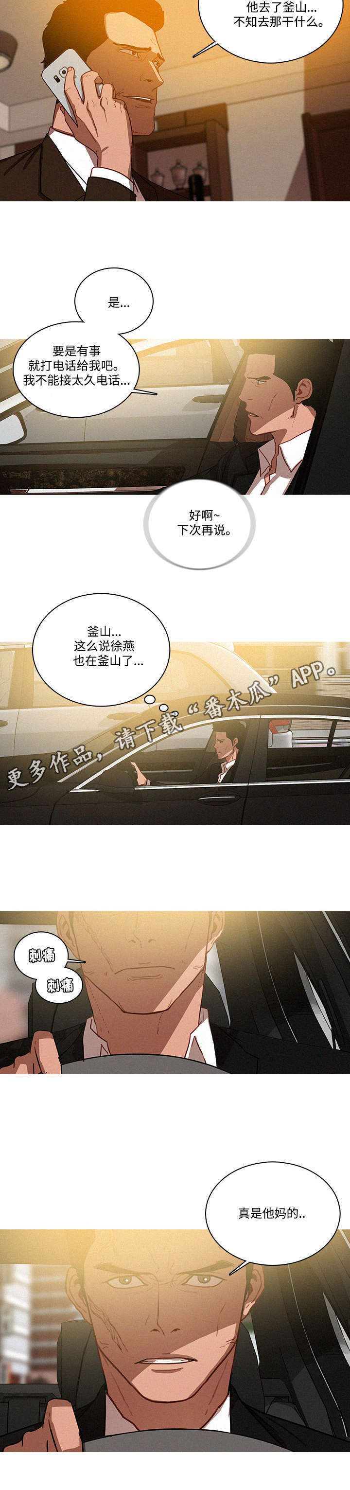 第41章：随便7