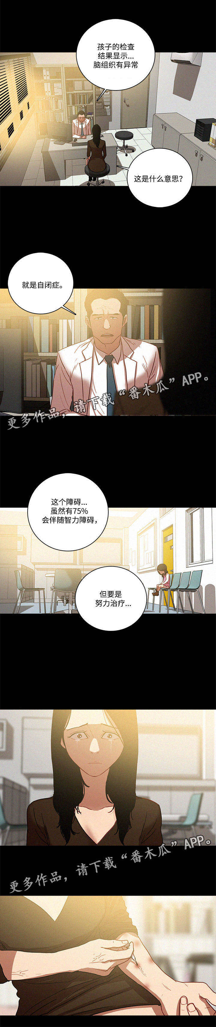 第57章：孤儿院2
