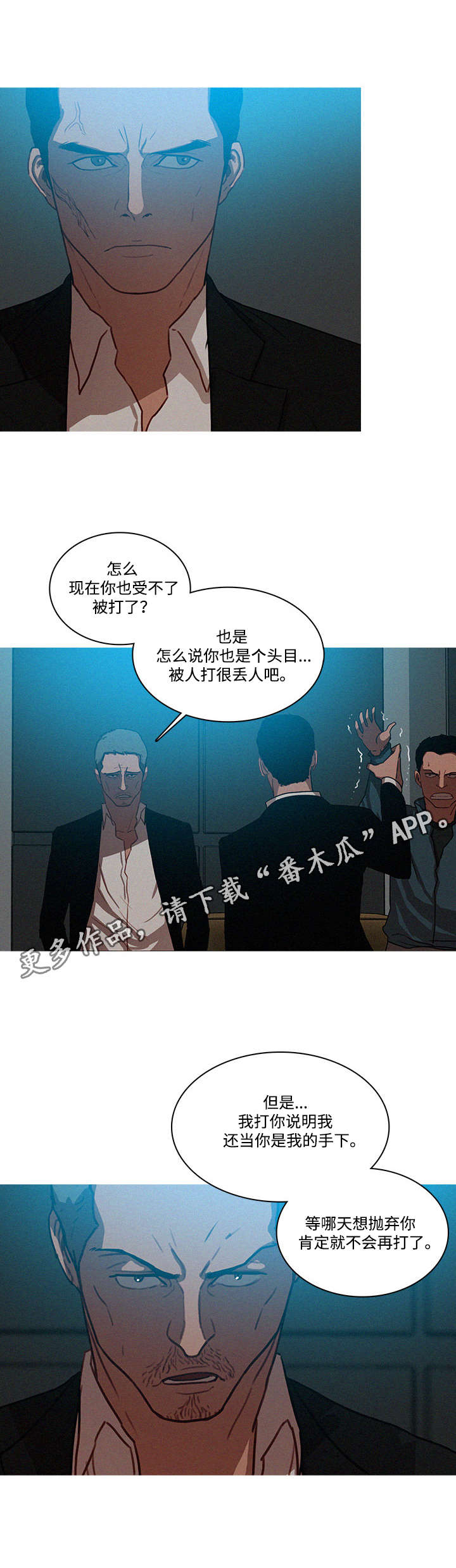 第28章：面子3