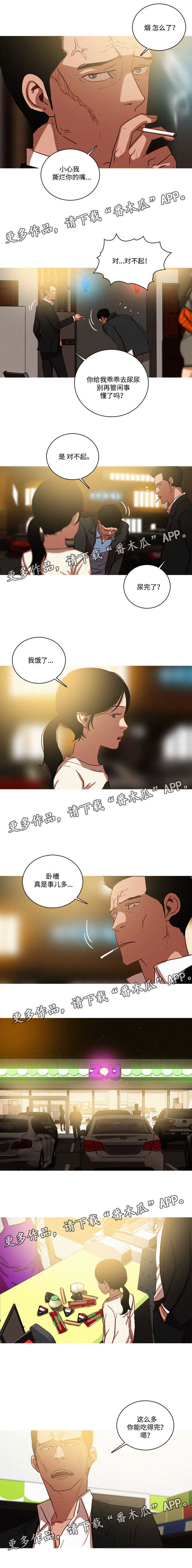 第63章：长得很像？0