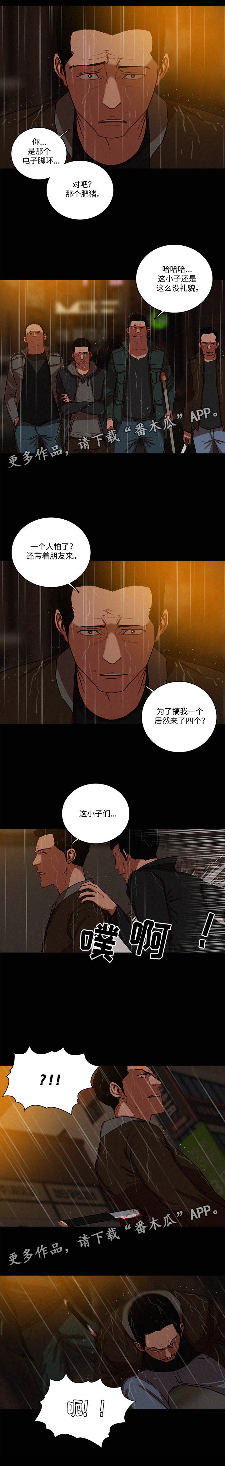 第56章：还能去哪3