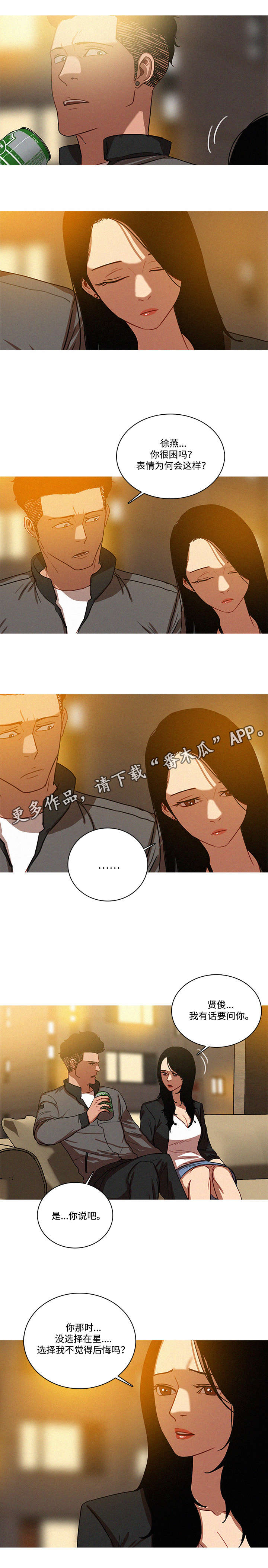 第50章：回答4