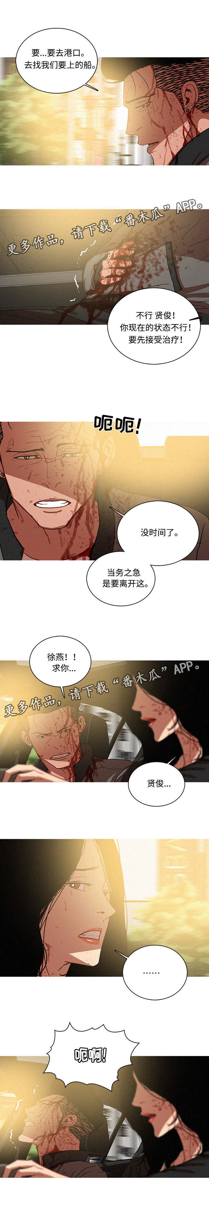 第71章：该怎么办1