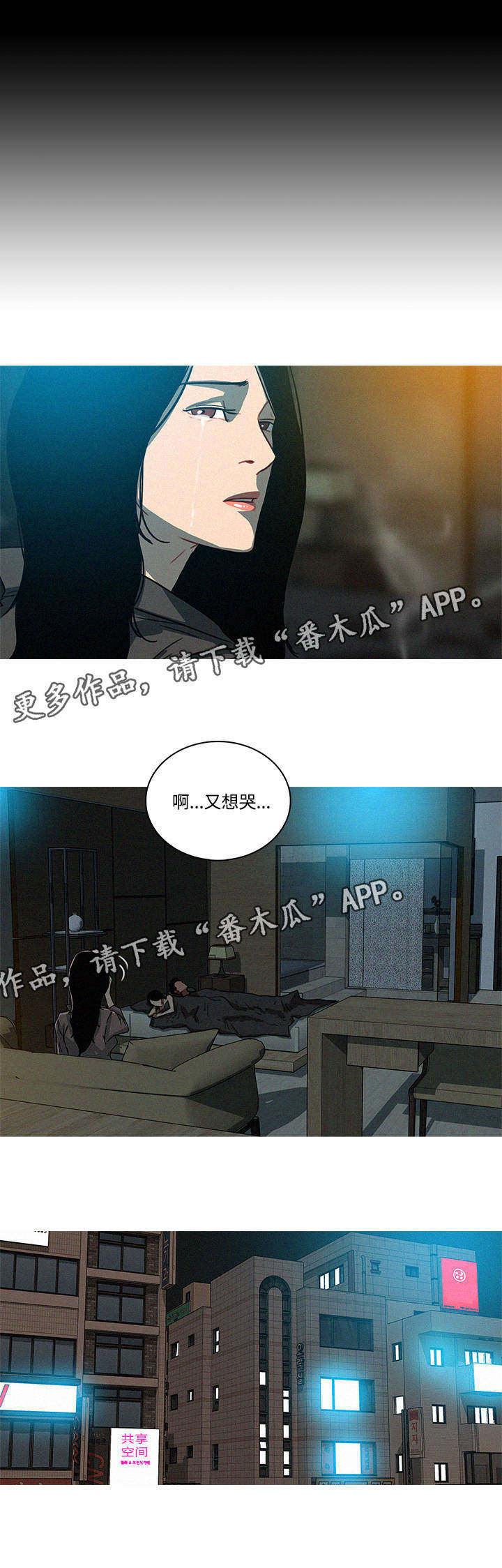 第57章：孤儿院5