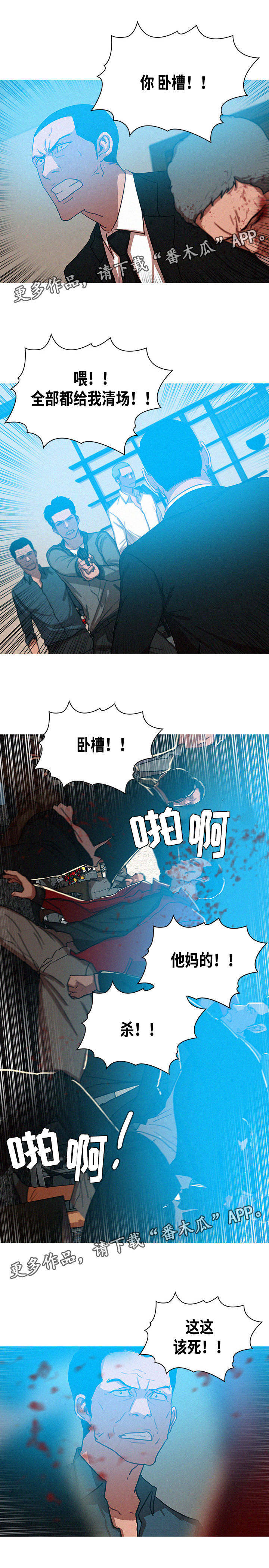 第67章：分胜负6