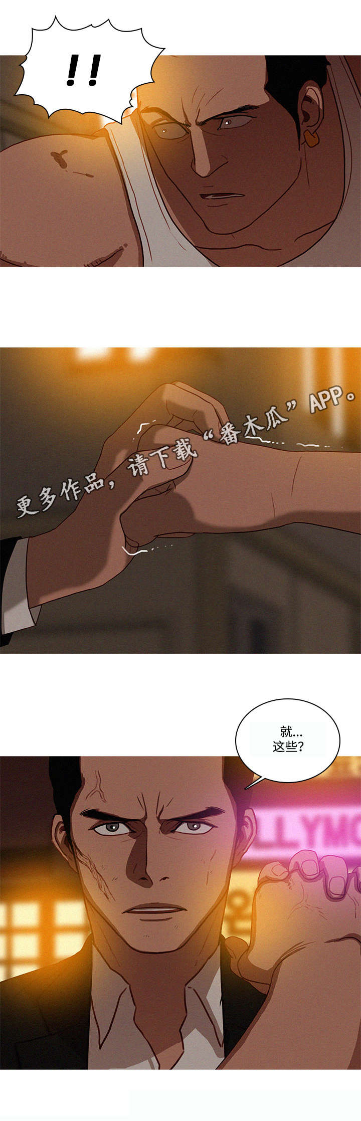 第24章：啰嗦7