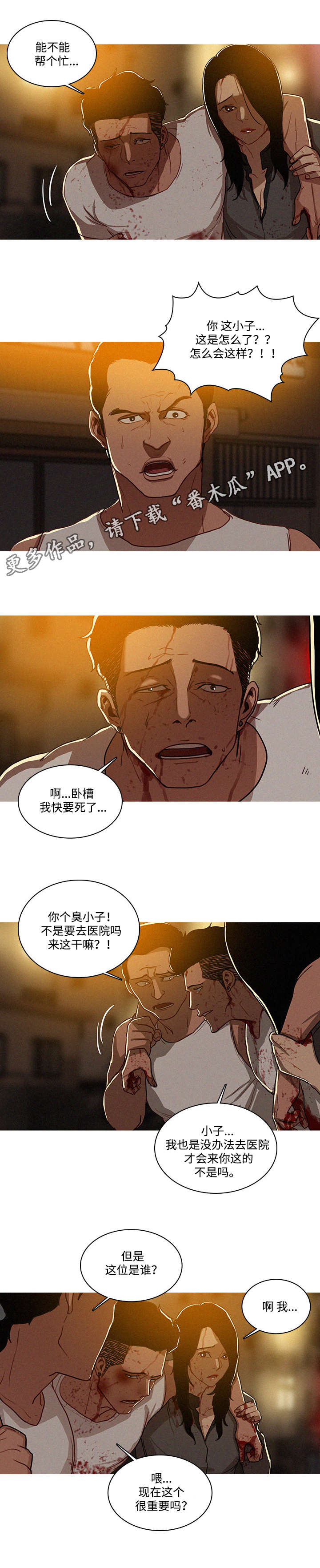 第18章：重要9