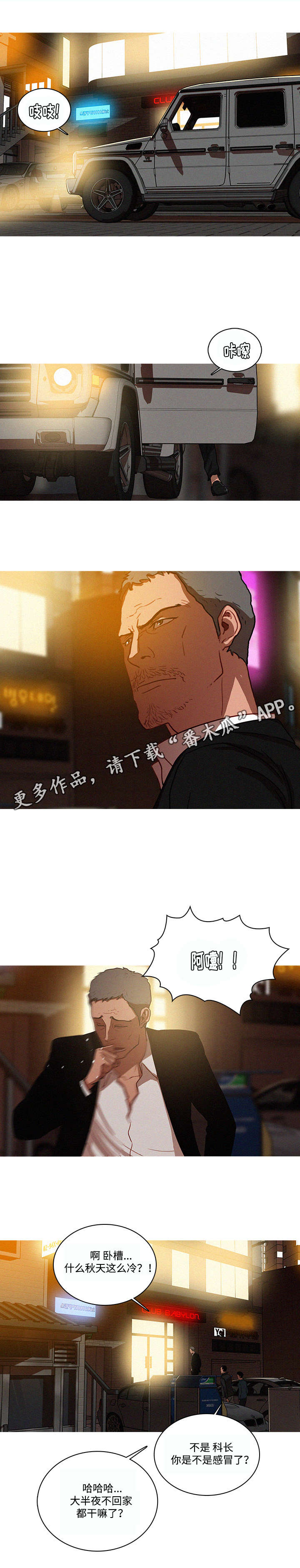 第27章：登记6