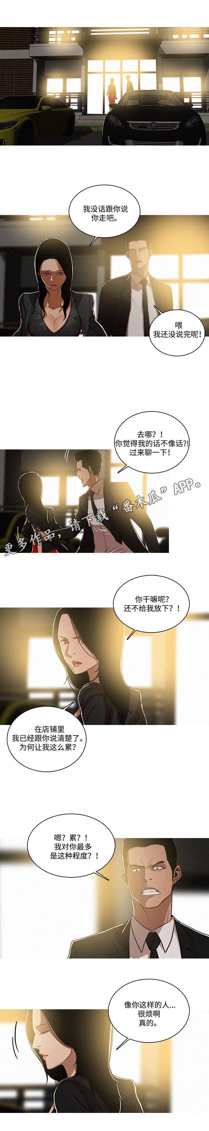 第9章：确认1