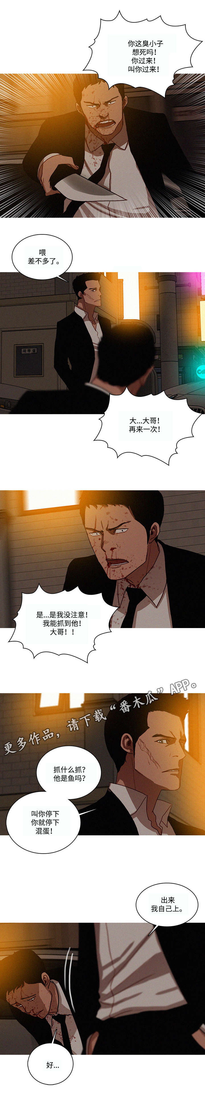 第24章：啰嗦3