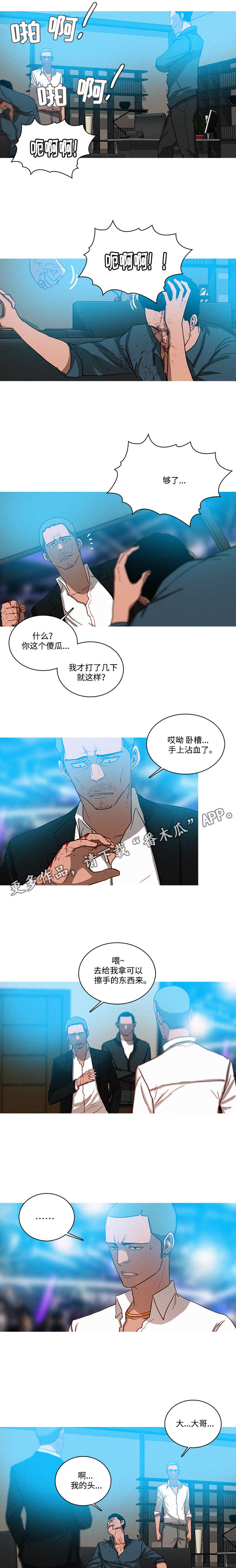 第40章：证据0