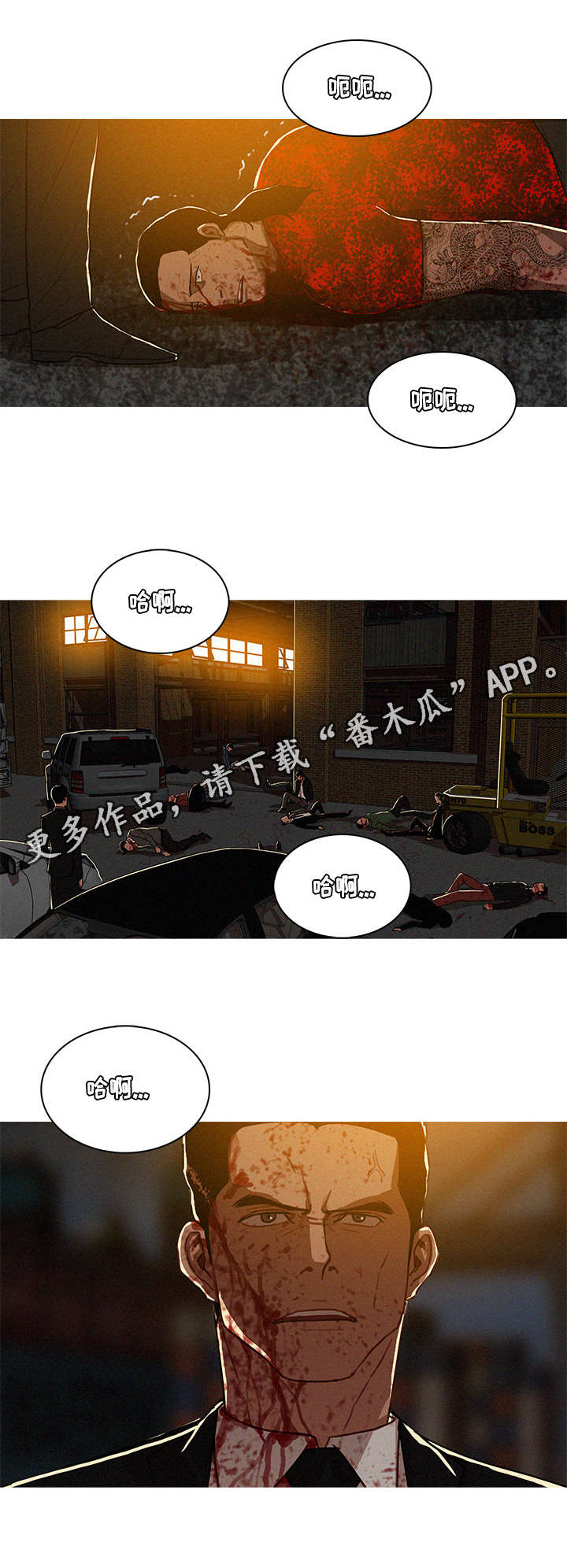 第18章：重要7