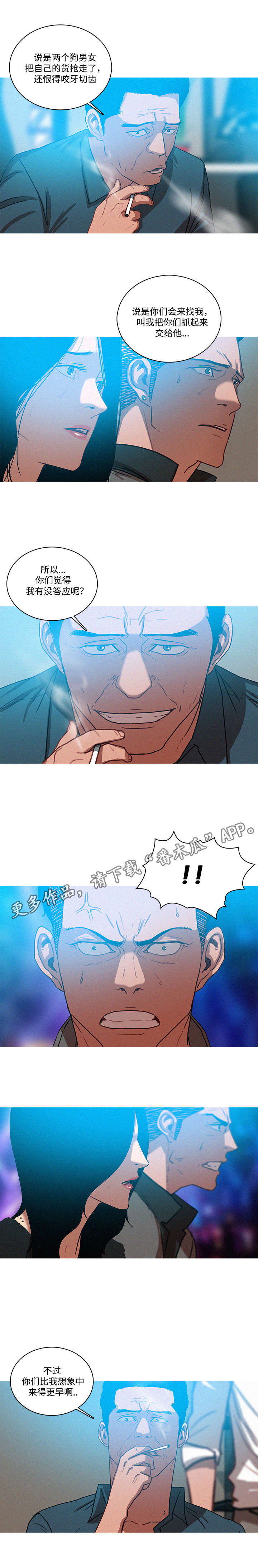 第48章：兴趣2