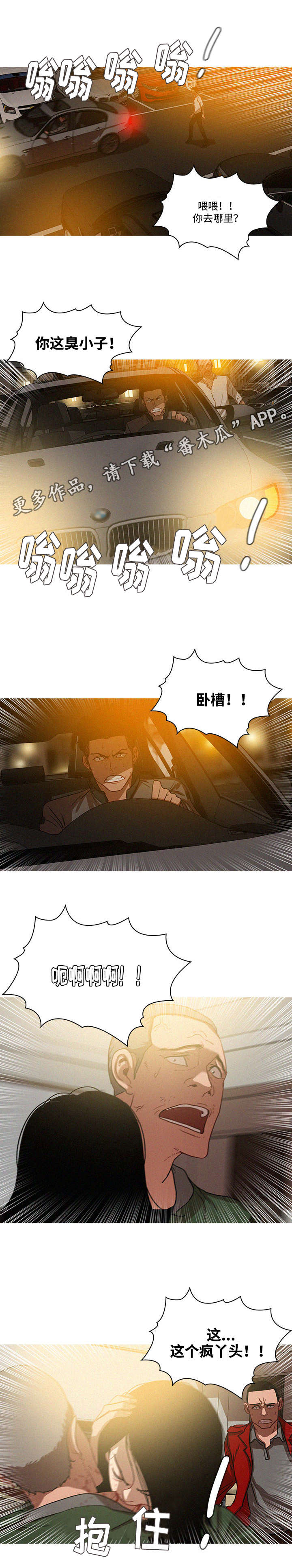 第34章：激动8