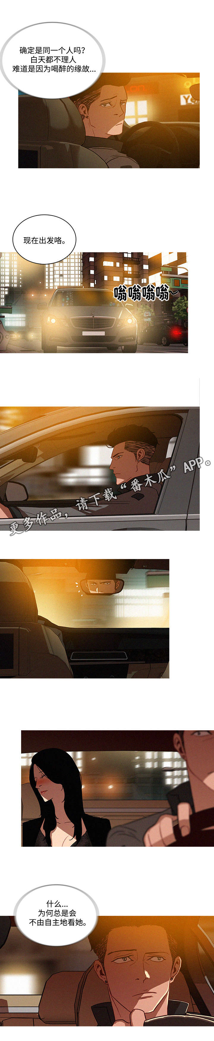 第7章：回家8