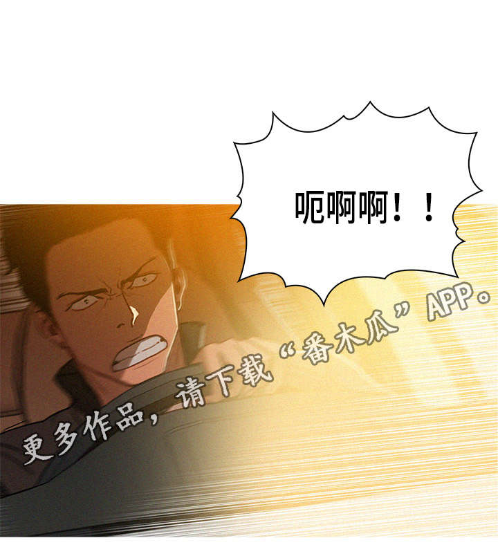 第8章：爱人0