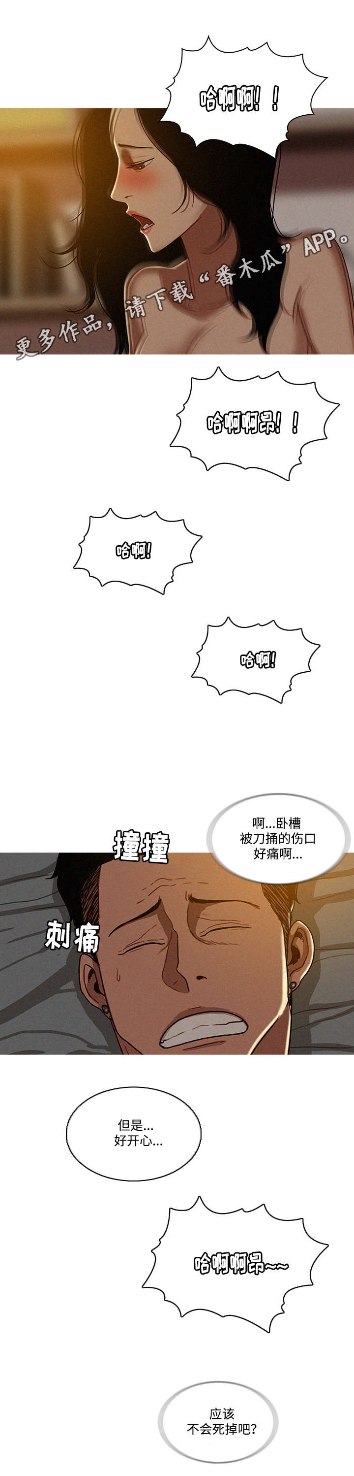 第21章：抛弃0