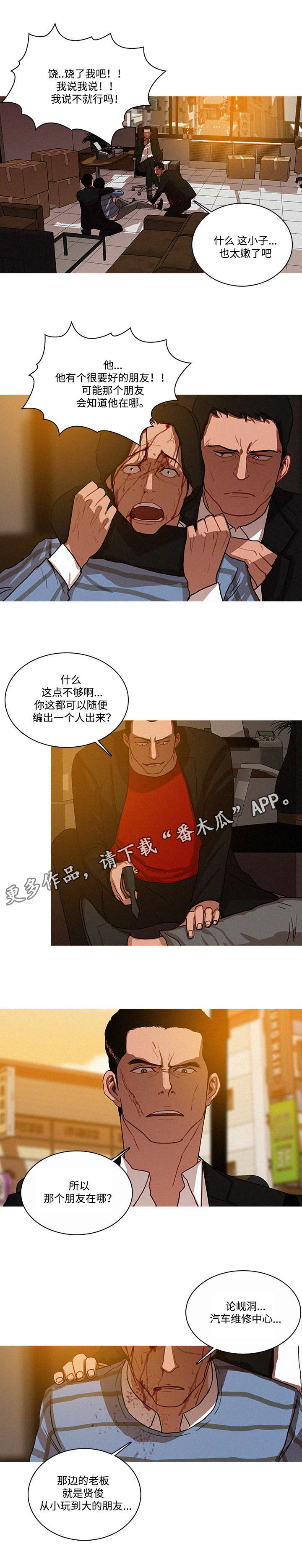 第22章：拜托2