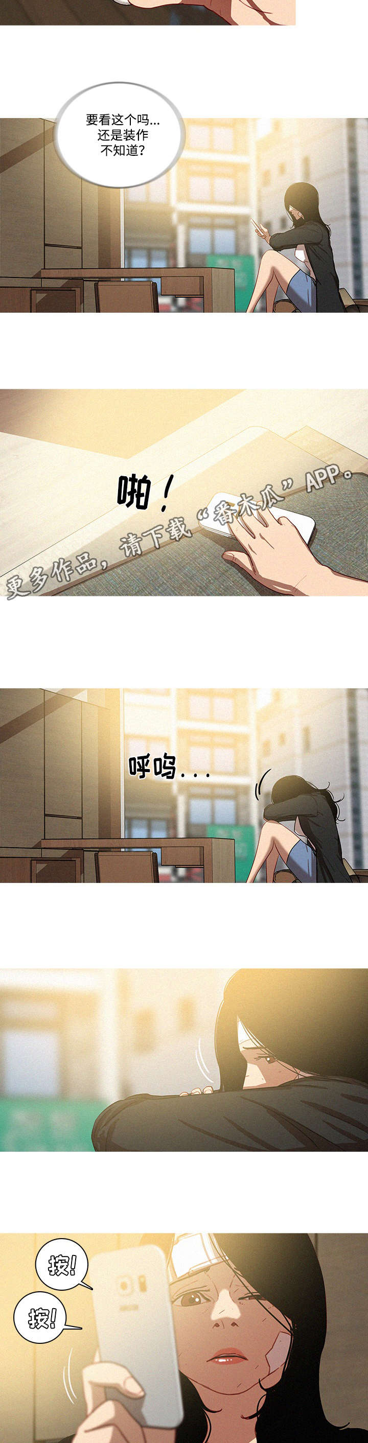 第43章：帮忙3
