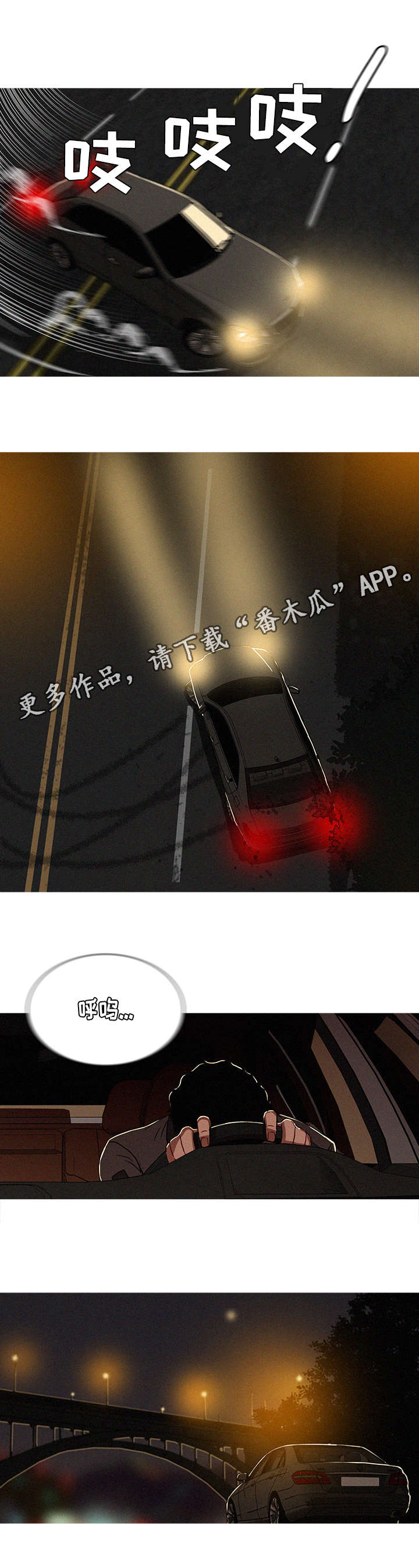 第16章：活着8
