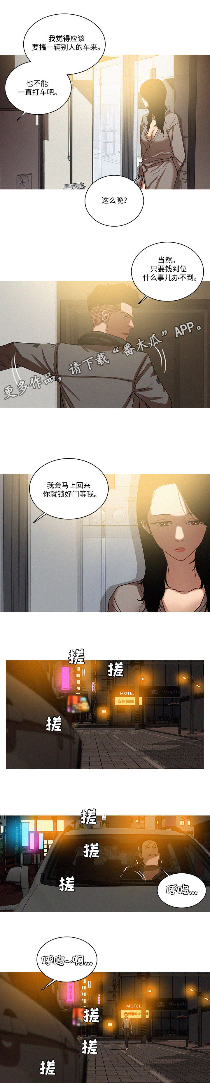 第33章：钥匙2